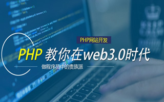 白银 php市场占有率,PHP会被淘汰吗？